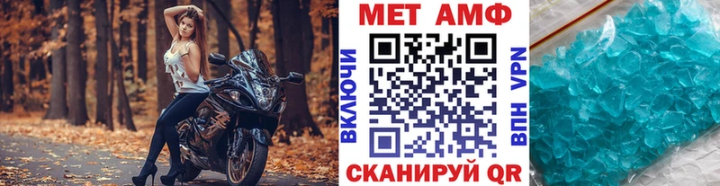 мега вход  Соликамск  Первитин Декстрометамфетамин 99.9% 