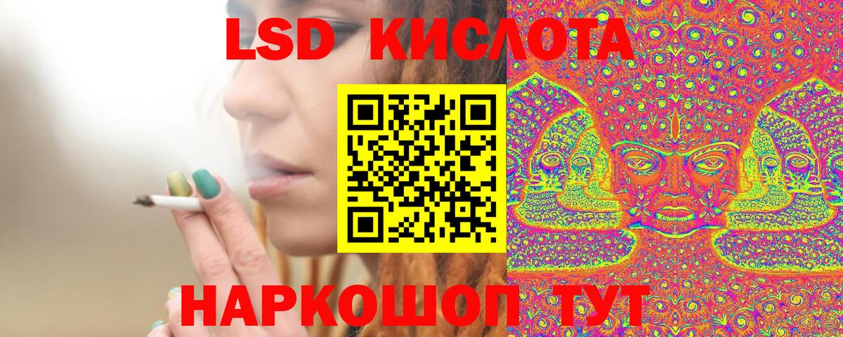 Соликамск  Марки NBOMe 1,8мг  Вход с VPN 