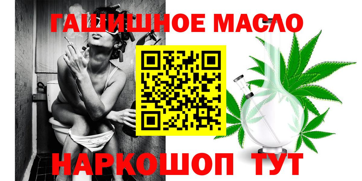Дистиллят ТГК жижа Соликамск