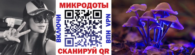 Галлюциногенные грибы Cubensis  Соликамск 