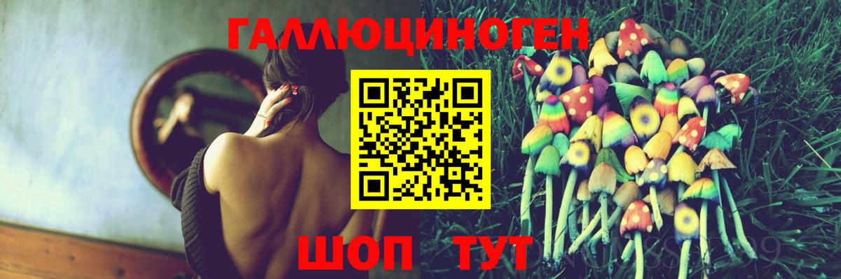 Галлюциногенные грибы MAGIC MUSHROOMS  Вход с VPN  Соликамск  Псилоцибиновые грибы Magic Shrooms 
