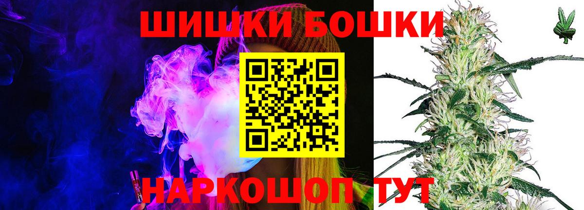 Бошки марихуана тримм  Вход с VPN  Конопля MAZAR  Марихуана Bruce Banner  Соликамск 