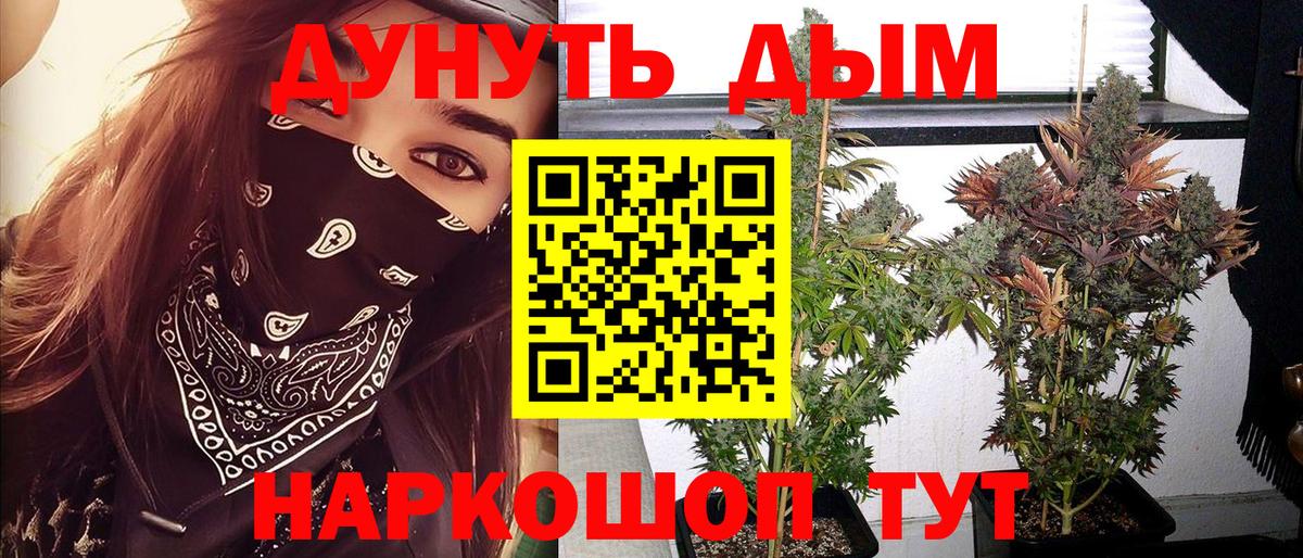 Каннабис THC 21% Соликамск